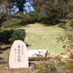 石川県で初めて発見された貝塚で、北陸地方の縄文時代中期中葉を示す基準資料「上山田式土器」を出土した標式遺跡として国指定史跡に指定されています。