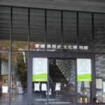旧石器時代から近・現代までの愛媛の歴史や民俗を展示する博物館で南予地域の拠点として使われています。