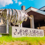 山形県の自然や歴史・文化の概要を紹介する総合博物館として、山形市の中央部に位置する霞城公園（史跡山形城址）内に開設されました。