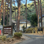 平出遺跡は昭和25(1950)年からの発掘調査により、縄文中期~平安時代までの多くの住居跡が発見され、土器・石器・鉄器類が多数発掘されました。昭和27年には国史跡に指定され博物館では平出遺跡の出土品を中心に、塩尻市の歴史や民俗資料を展示しています。